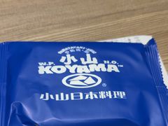 -小山日本料理(兴业太古汇店)