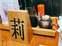 -酒吞(七宝领展广场店)