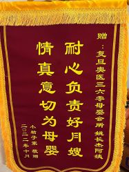 -沪壹健康国际母婴月子中心(360复旦奥医一妇婴东院店)