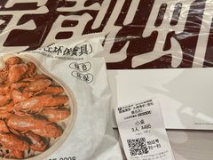 -靓靓蒸虾·头牌蒸虾(雪松路总店)