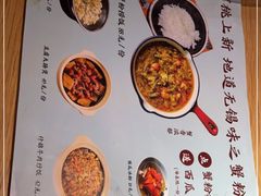 -蜜桃餐厅·伴山(绿宝广场店)