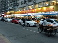 -新享乐海鲜(翠华路店)
