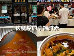 -魏家凉皮(博水商务大厦店)