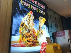 -老济南·地道济南菜(大明湖店)