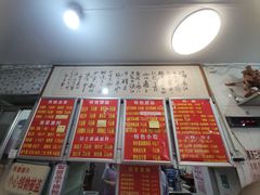 -南宁市连升风味小吃店