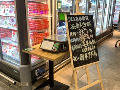 -华润万家(摩尔城店)