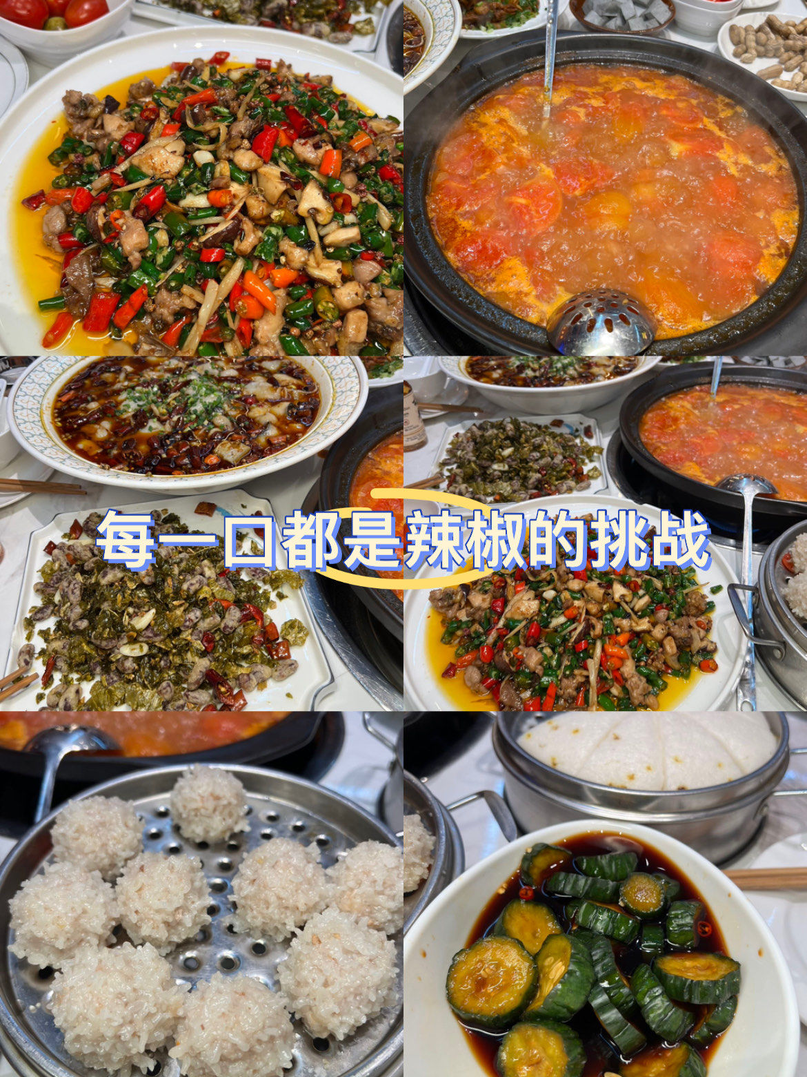 涪陵美食推荐