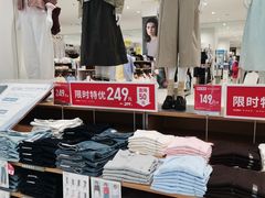 -优衣库(沈阳奥体万达广场店)