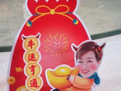 -青岛香格里拉·香宫中餐厅
