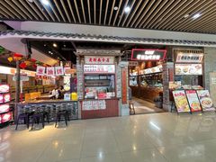 -湘下佬·老长沙吃货铺(顺成·大融城店)