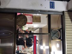 门面-建国蚵煎蚵面