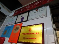 -達揚原味燉品(文明路店)