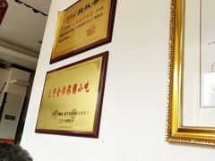 -捏上开口笑海鲜水饺(台山街店)