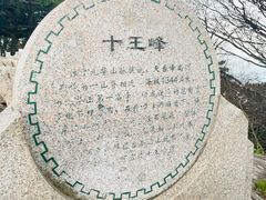 -九华山风景区