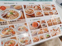 -苏晓玥·江南小吃(深圳北站店)