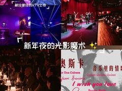 -JZ Club 爵士酒吧(上海店)