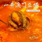 广州的港式火锅始祖，15年始终如一优质-一哥豆捞