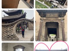 -常家庄园