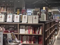 -扶光书店(中环店)