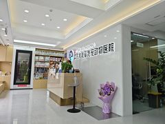 -全心全意动物诊疗中心医院(北苑店)