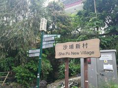 -南丫岛
