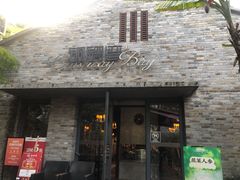 门面-铜锣湾·有麝自然香(重庆新天地店)