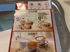 菜单-麦当劳(双榆树店)