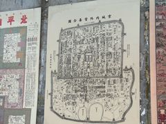 -正阳书局(西四南大街店)