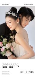 -巴黎婚纱摄影(瑞安旗舰店)