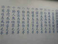 -渣滓洞