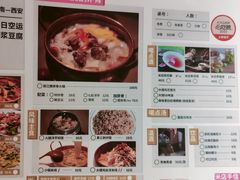 -米店·云南菜(南门店)