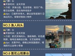 -日月昇渔家菜·海肠捞饭·大连海鲜(星海公园店)