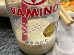 -常赢三兄弟·清真涮肉(崂山路总店)