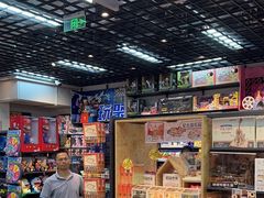-酷乐潮玩(壹方城店)