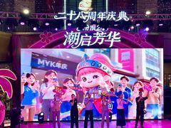 -大商麦凯乐(大连总店)