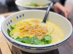 草本笋衣面-和府捞面·大师店(上海漕宝路日月光店)