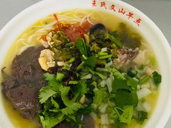 -文山荷鲜居(翠湖店)