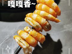 -伍棵煋炭烤自助料理·烤鳗鱼(浦东食品城店)