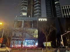 -华谊兄弟总部办公大楼