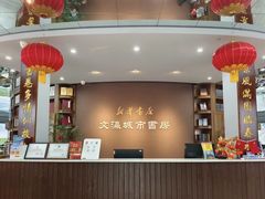 -文瀛公园