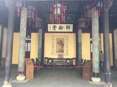 景点师俭堂-震泽古镇