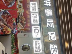 -尚渔味双拼烤鱼(燕郊永旺店)