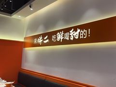 -拼二潮汕牛肉粿条(花城汇店)