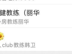 -懒人Club健身(卓越时代广场店)