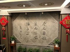 -全聚德(常州店)