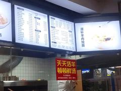 -牛记烩面(七星西路店)