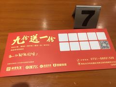 -米食先生酱汁煲仔饭(王府井店)