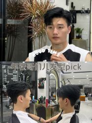 -Nice奈斯形象定制沙龙