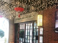 大堂-Le Comptoir de Pierre Gagnaire