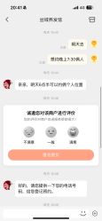 -丝域养发馆
